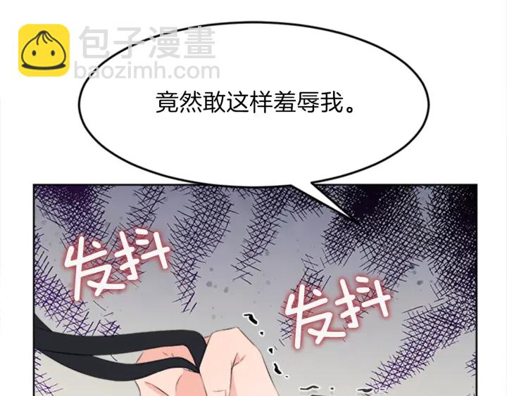 第23话 怒骂旧情人98