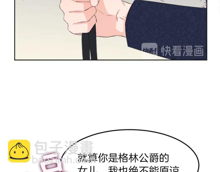 第23话 怒骂旧情人99