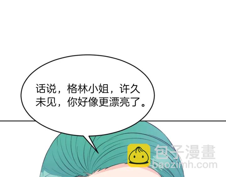 第24话 皇帝的鸿门宴119
