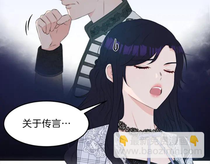 第24话 皇帝的鸿门宴12