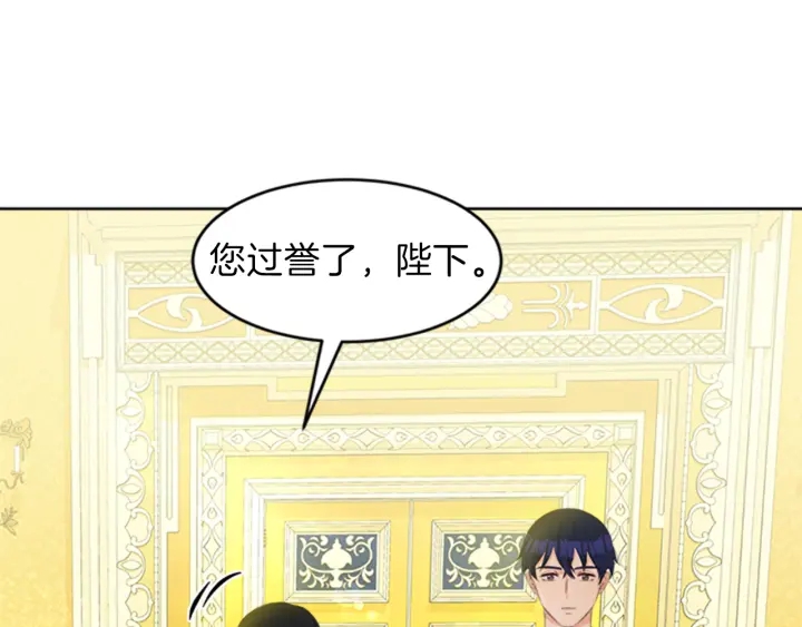 第24话 皇帝的鸿门宴122