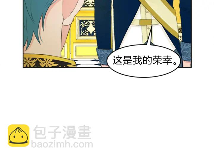 第24话 皇帝的鸿门宴126