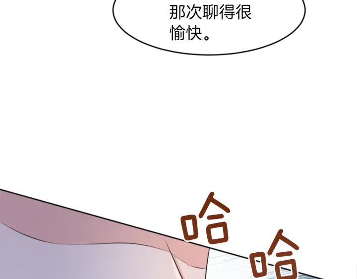 第24话 皇帝的鸿门宴131
