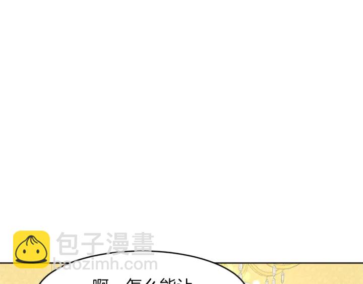 第24话 皇帝的鸿门宴136