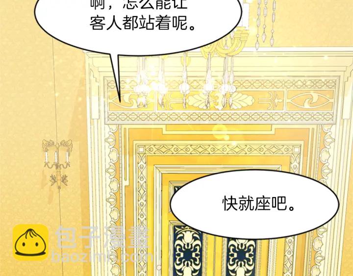 第24话 皇帝的鸿门宴137