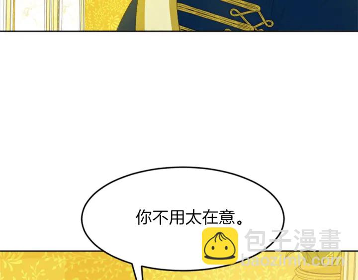 第24话 皇帝的鸿门宴16