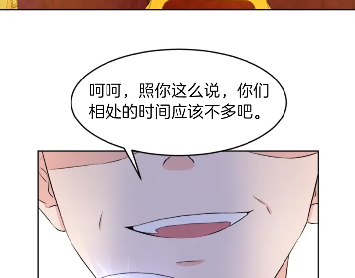 第24话 皇帝的鸿门宴167