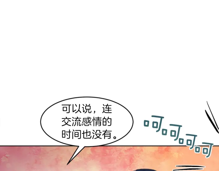 第24话 皇帝的鸿门宴170