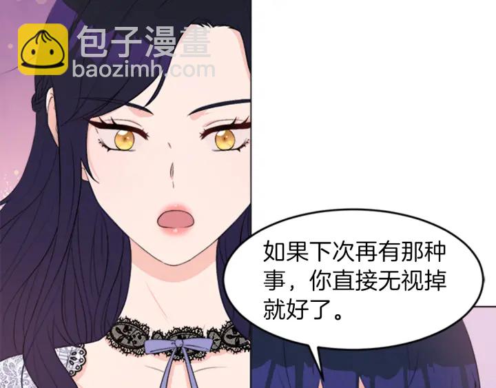 第24话 皇帝的鸿门宴26