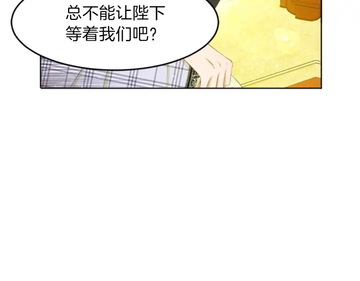第24话 皇帝的鸿门宴41