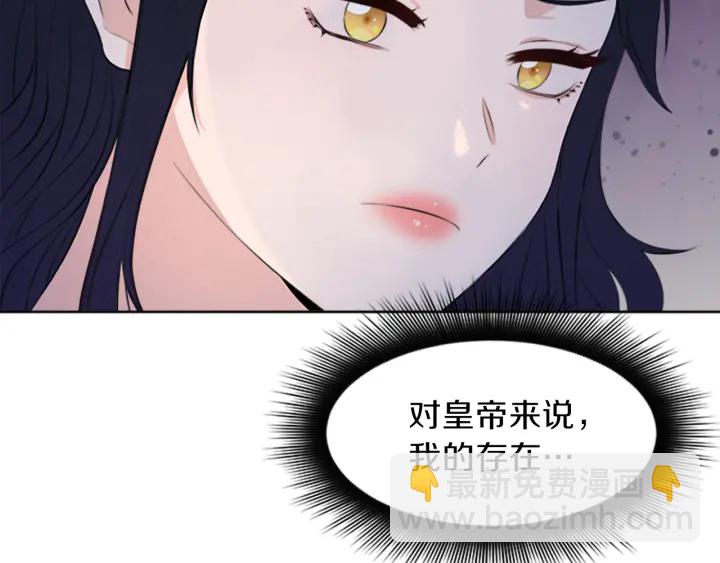 第24话 皇帝的鸿门宴68