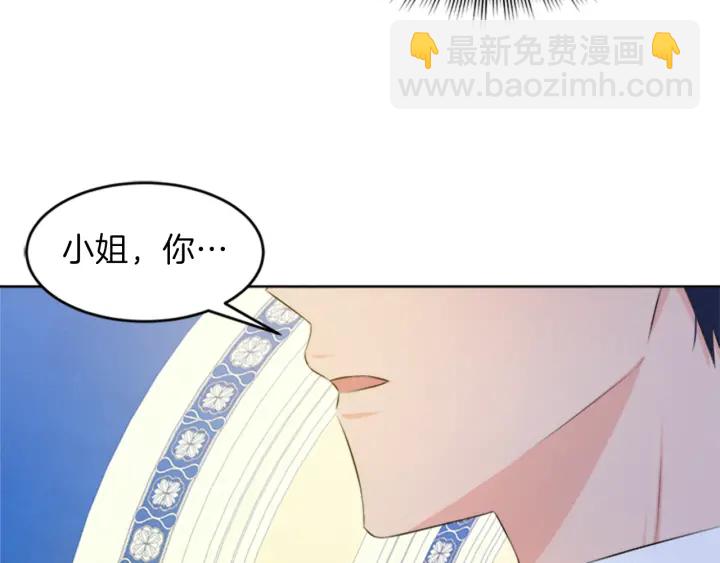 第24话 皇帝的鸿门宴69