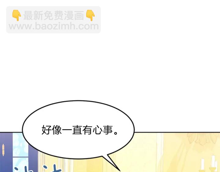 第24话 皇帝的鸿门宴71