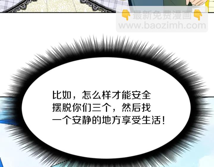 第24话 皇帝的鸿门宴79