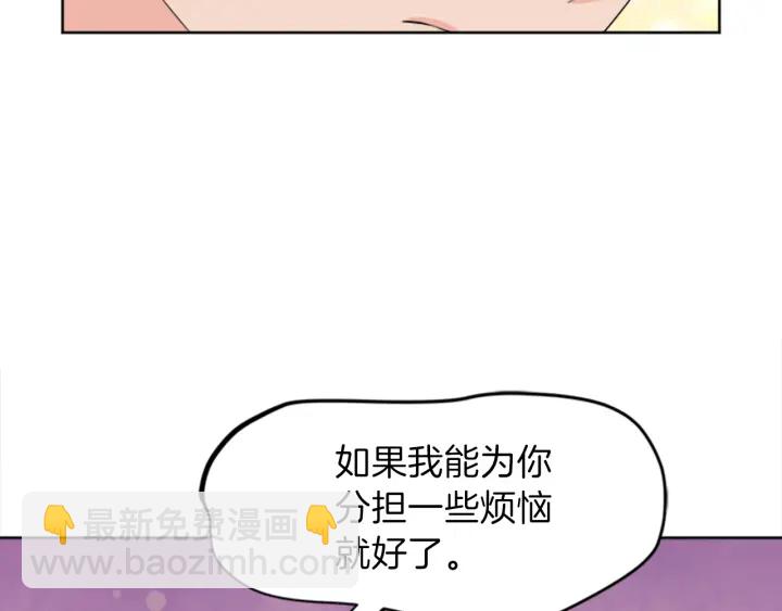 第24话 皇帝的鸿门宴85