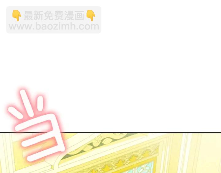 第24话 皇帝的鸿门宴91