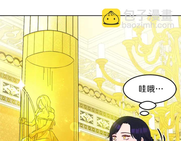 第24话 皇帝的鸿门宴99
