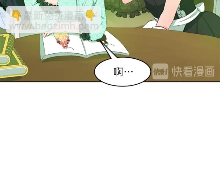 第25话 传闻的真相105
