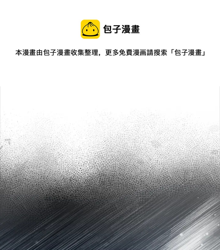 第25话 传闻的真相140
