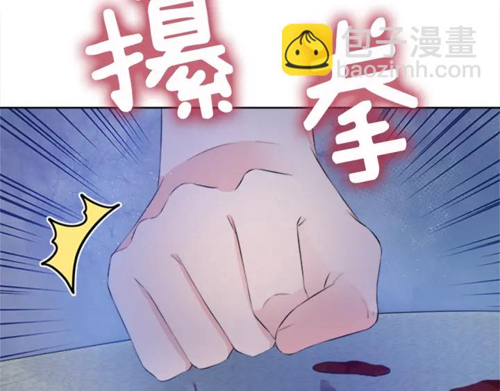 第25话 传闻的真相160