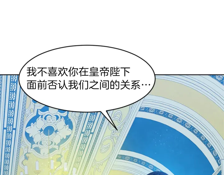 第25话 传闻的真相60