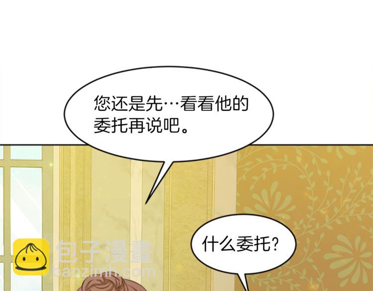 第26话 暗杀101