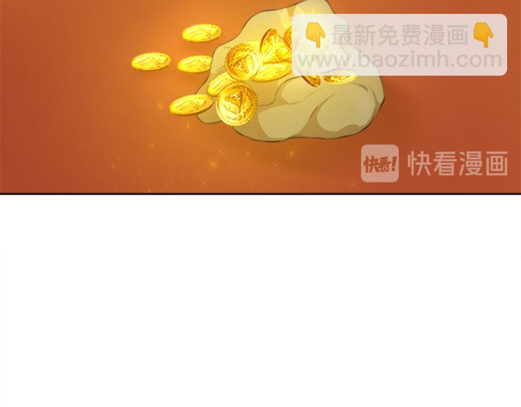 第26话 暗杀104