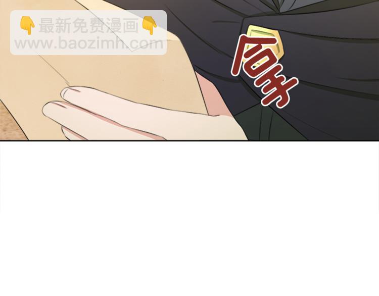 第26话 暗杀111