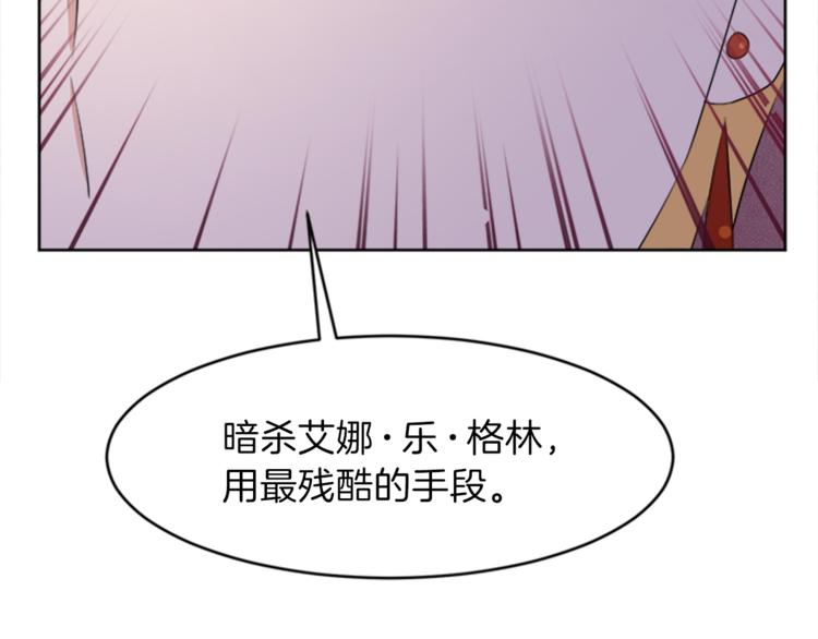 第26话 暗杀114