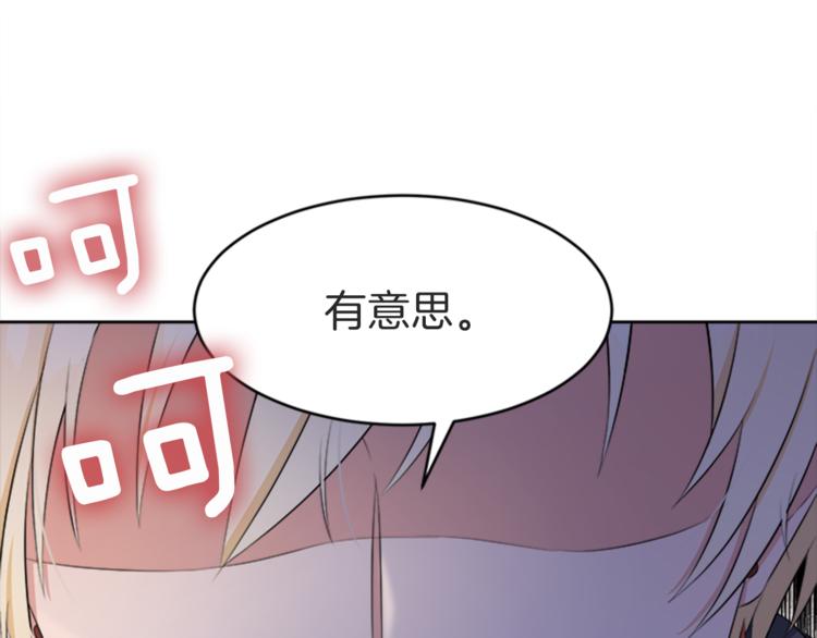 第26话 暗杀116