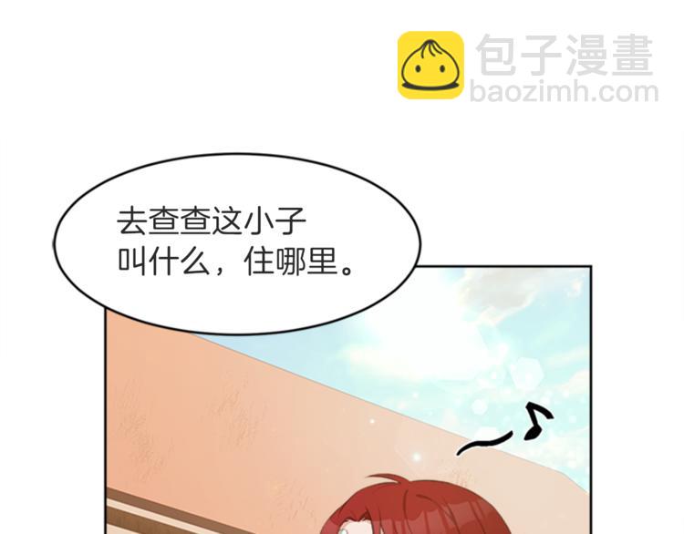 第26话 暗杀118