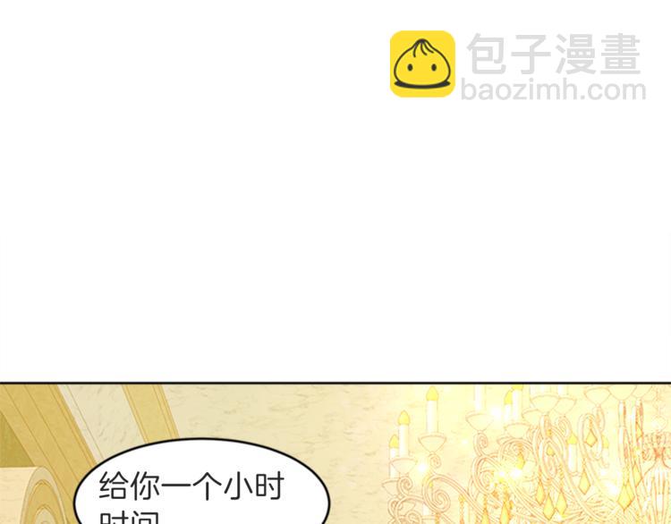第26话 暗杀120