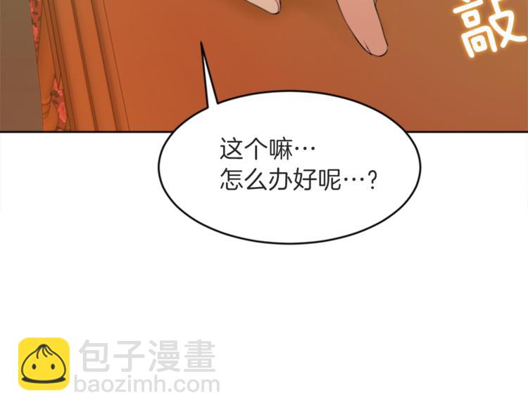 第26话 暗杀128