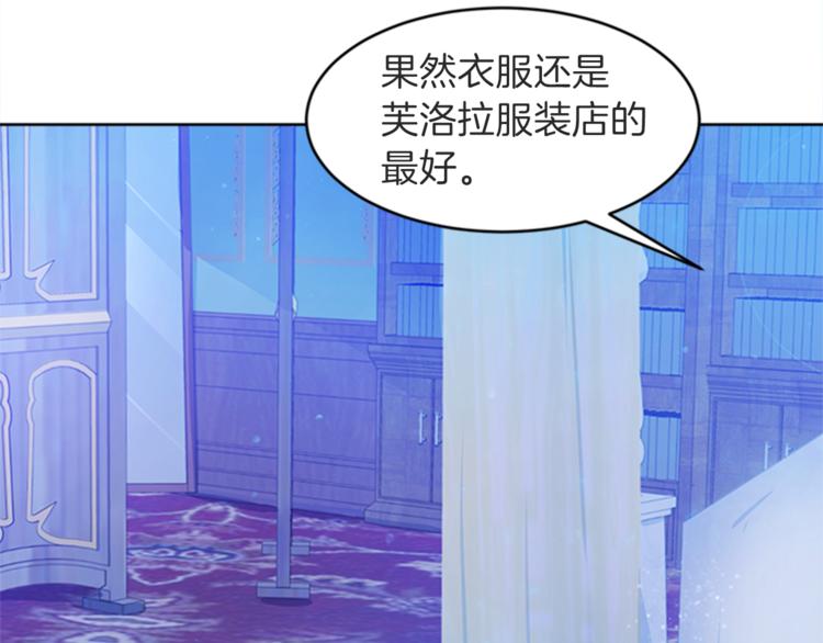 第26话 暗杀132