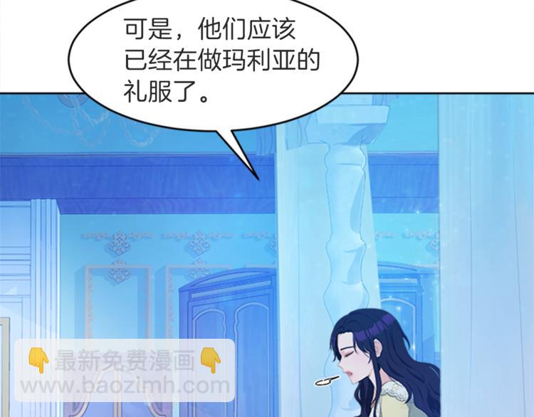 第26话 暗杀134