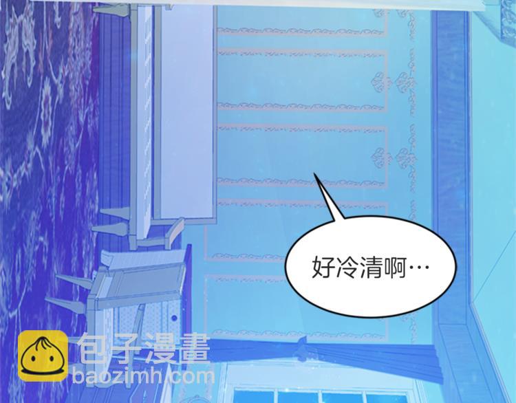 第26话 暗杀141