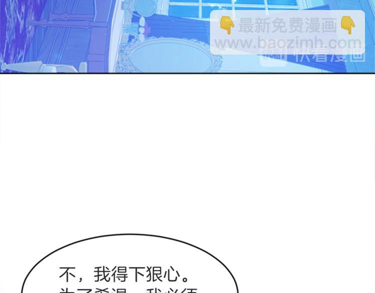 第26话 暗杀142