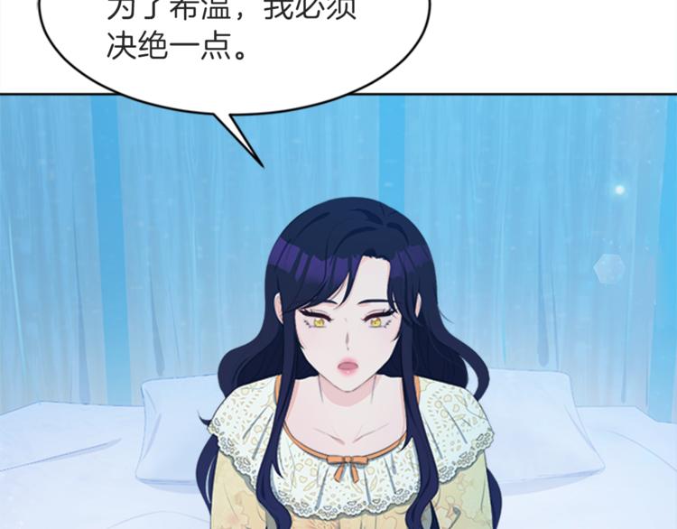 第26话 暗杀143