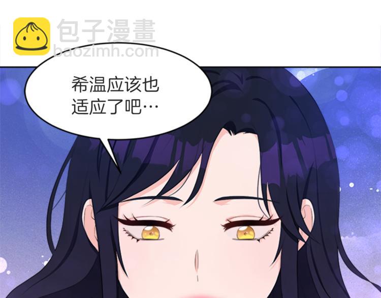 第26话 暗杀146