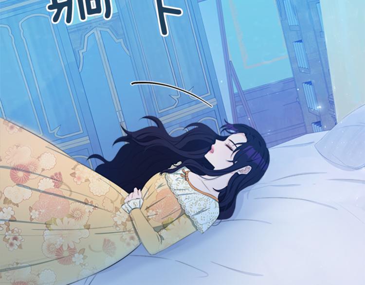 第26话 暗杀149