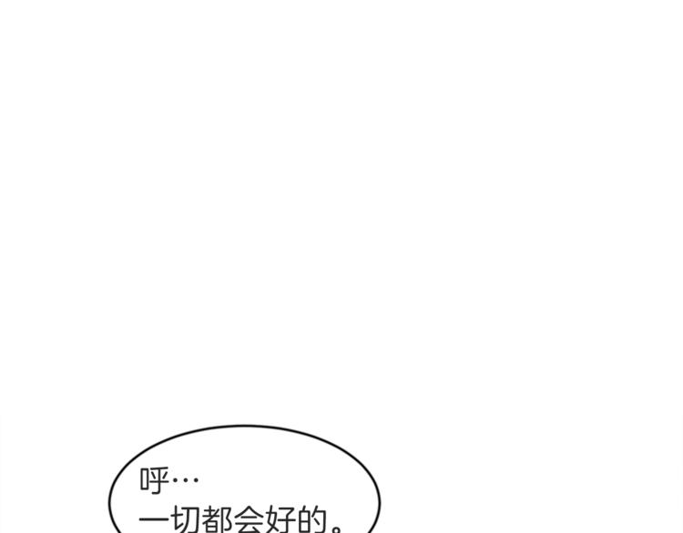 第26话 暗杀151