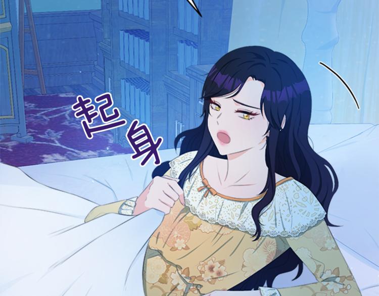 第26话 暗杀169