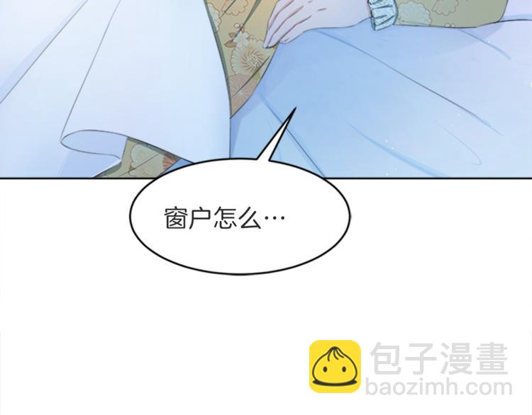 第26话 暗杀170