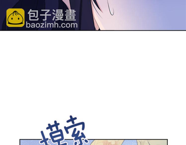 第26话 暗杀178