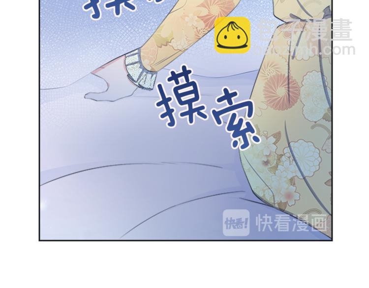 第26话 暗杀179