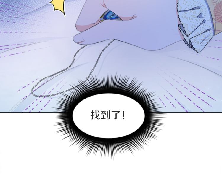第26话 暗杀181