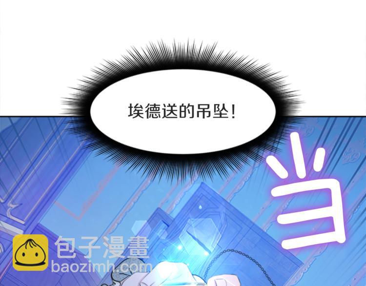 第26话 暗杀182
