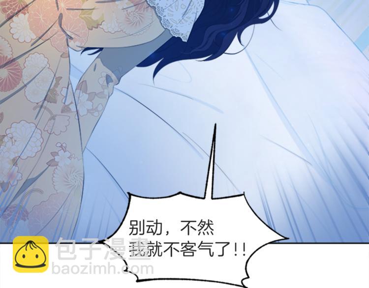 第26话 暗杀184