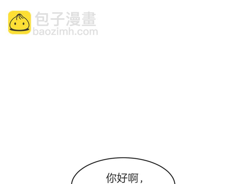 第26话 暗杀194