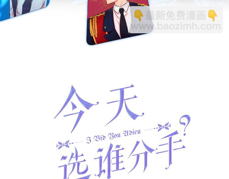 第26话 暗杀2